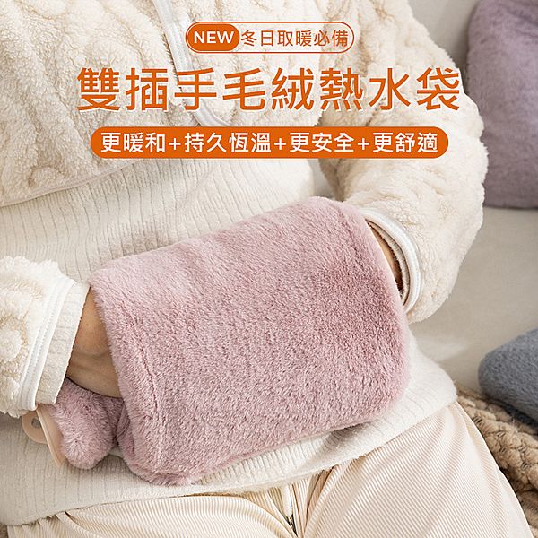 插手熱水袋 (SY1163-P)1入 款式可選 插手熱水袋 (SY1163-P)1入 款式可選