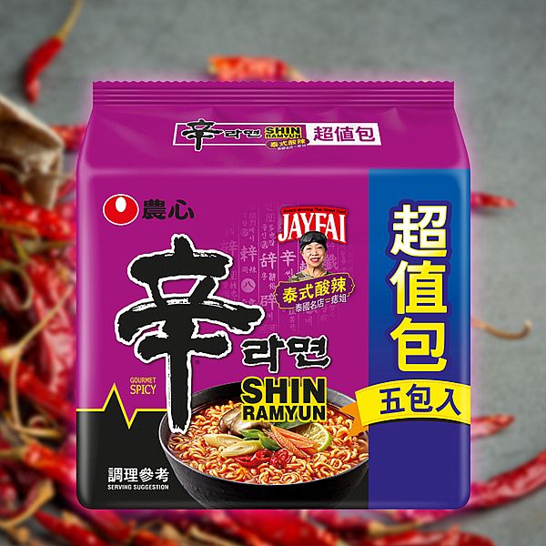 韓國 農心~辛拉麵(泰式酸辣味)超值包(123gx5包) 韓國 農心~辛拉麵(泰式酸辣味)超值包(123gx5包)