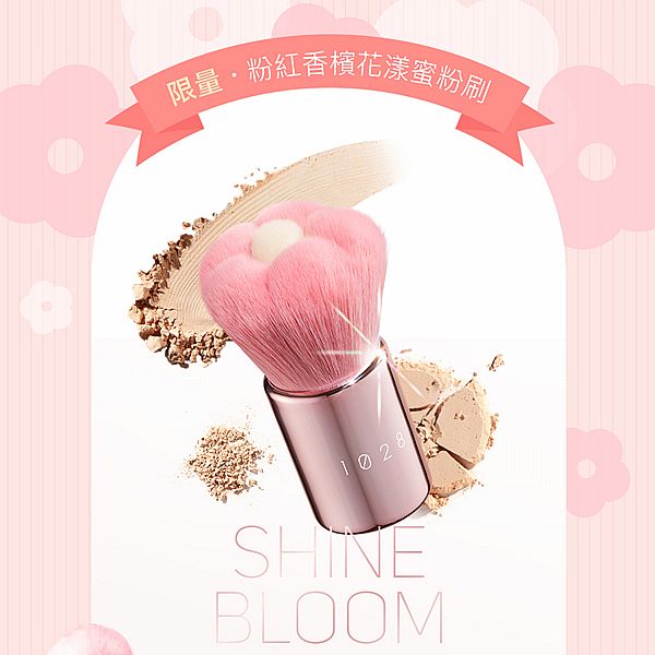 1028~粉紅香檳花漾蜜粉刷(1入) 1028~粉紅香檳花漾蜜粉刷(1入)