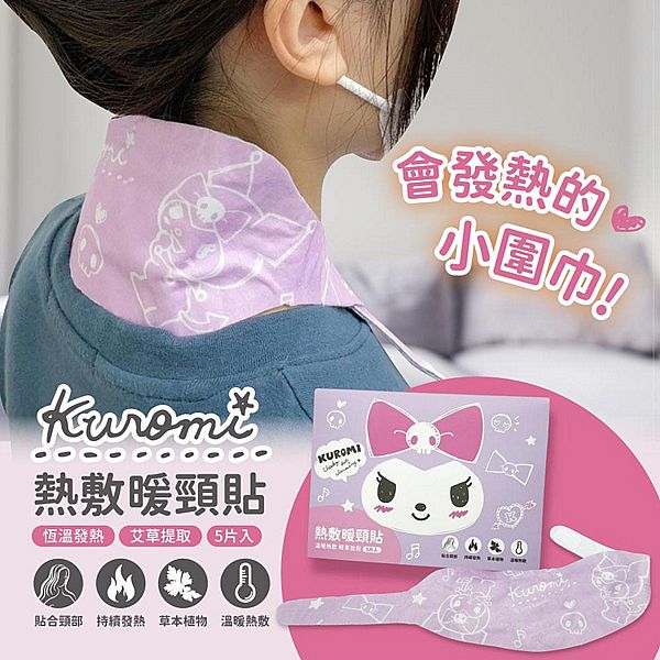 御衣坊~酷洛米熱敷暖頸貼(大頭骷髏款)5片入 御衣坊~酷洛米熱敷暖頸貼(大頭骷髏款)5片入