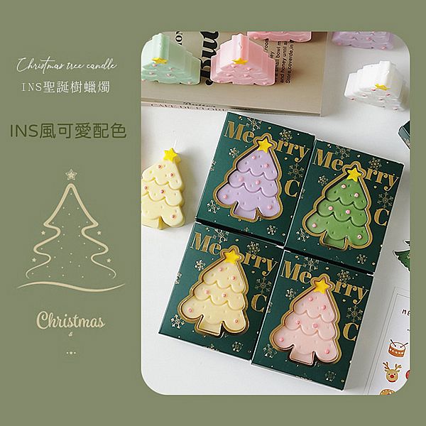 雪糕聖誕樹香薰蠟燭(60g) 款式可選 雪糕聖誕樹香薰蠟燭(60g) 款式可選