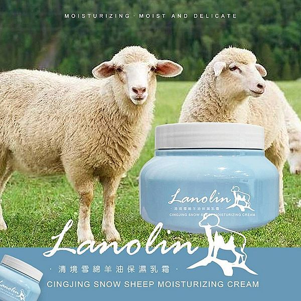 清境雪綿羊油保濕乳霜(250ml) 台灣製造 清境雪綿羊油保濕乳霜(250ml) 台灣製造