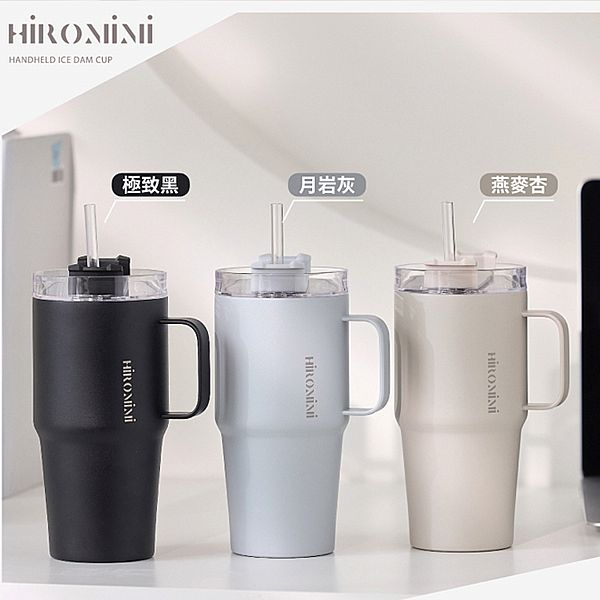 Hiromimi~手把冰壩杯(600ml)1入 款式可選 冰霸杯 環保杯 吸管杯 Hiromimi~手把冰壩杯(600ml)1入 款式可選 冰霸杯 環保杯 吸管杯