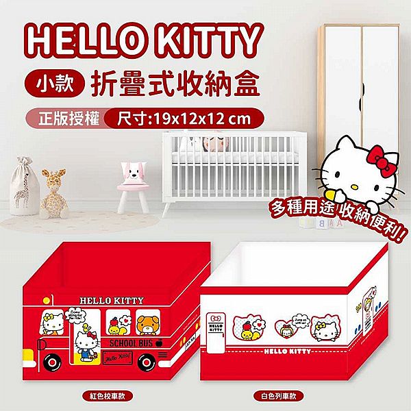 御衣坊~小款折疊式收納盒(1入) 款式可選 御衣坊~小款折疊式收納盒(1入) 款式可選