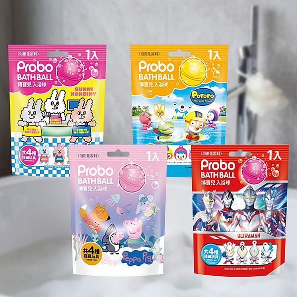 博寶兒 Probo~入浴球(130g) 款式可選 玩具隨機出貨 博寶兒 Probo~入浴球(130g) 款式可選 玩具隨機出貨
