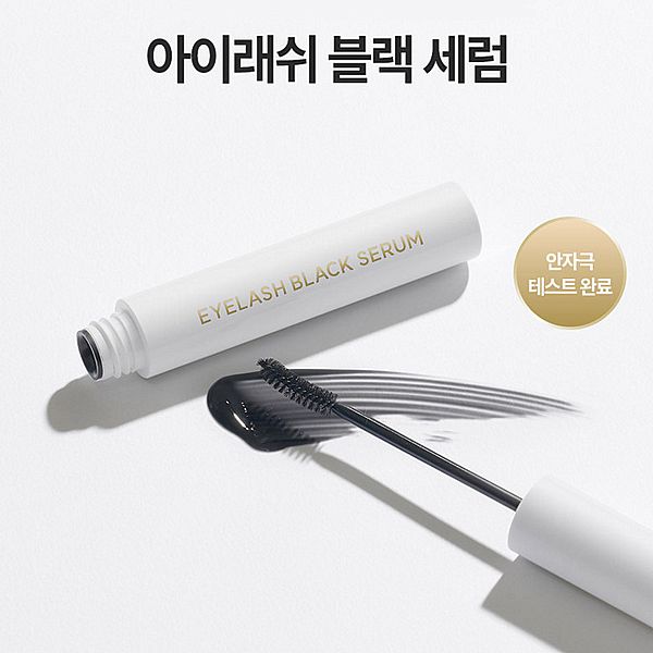 韓國 RiRe~睫毛纖長煥黑雙效滋養精華液(8g) 韓國 RiRe~睫毛纖長煥黑雙效滋養精華液(8g)