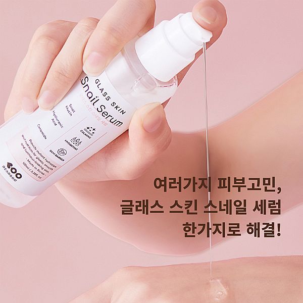 韓國 DEARBOO~蝸牛原液+玻尿酸+神經醯胺全效修護精華液(100ml) 韓國 DEARBOO~蝸牛原液+玻尿酸+神經醯胺全效修護精華液(100ml)