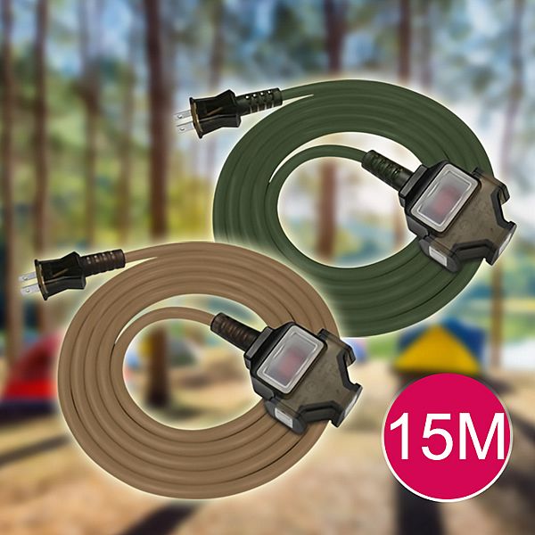 動力延長線(15M)1入 款式可選 動力延長線(15M)1入 款式可選