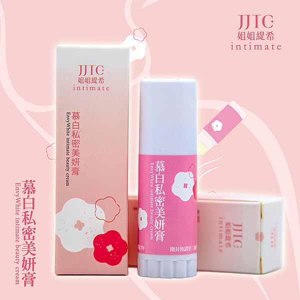 JJTC 姐姐緹希~慕白私密美妍膏(6g) JJTC 姐姐緹希~慕白私密美妍膏(6g)