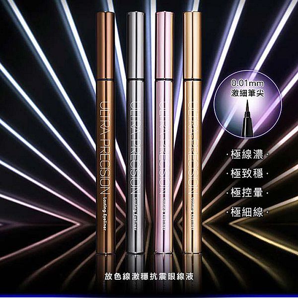 1028~放色線激穩抗震眼線液(濃岩灰)0.55g 1028~放色線激穩抗震眼線液(濃岩灰)0.55g