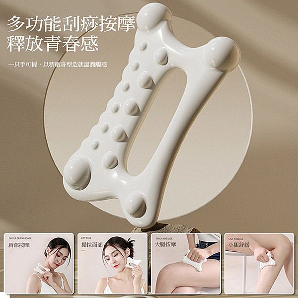 多功能刮痧按摩板  多功能刮痧按摩板