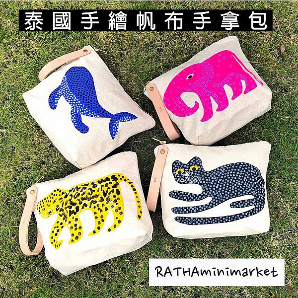 《預購中》Ratha~泰國手繪帆布手拿包 黑貓/鯨魚/豹/大象粉 款式可選 《預購中》Ratha~泰國手繪帆布手拿包 黑貓/鯨魚/豹/大象粉 款式可選