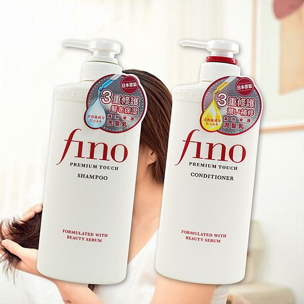 SHISEIDO 資生堂~fino高效滲透修護洗髮乳/潤髮乳(550ml) 款式可選 洗髮精 日本原裝 SHISEIDO 資生堂~fino高效滲透修護洗髮乳/潤髮乳(550ml) 款式可選 洗髮精 日本原裝