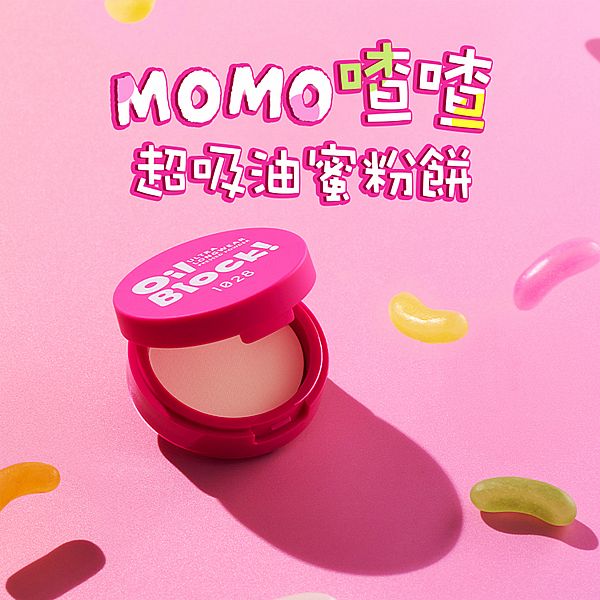 1028~Oil Block!超吸油蜜粉餅(柔膚)限定版(5g) 1028~Oil Block!超吸油蜜粉餅(柔膚)限定版(5g)