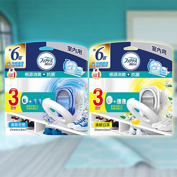 日本P&G~風倍清Febreze室內用抗菌消臭防臭劑(7mlx3) 款式可選 日本P&G~風倍清Febreze室內用抗菌消臭防臭劑(7mlx3) 款式可選