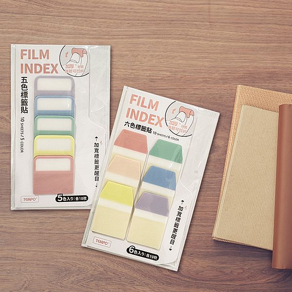 Tempo 節奏~梯形五色/六色索引標貼(1組入) 款式可選 Tempo 節奏~梯形五色/六色索引標貼(1組入) 款式可選