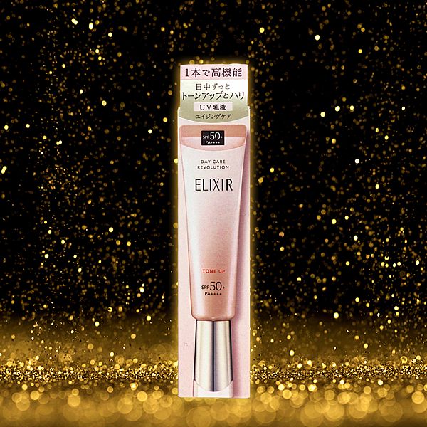 SHISEIDO 資生堂~怡麗絲爾膠原亮妍多效美肌乳(35g) 膠原妝前乳 SHISEIDO 資生堂~怡麗絲爾膠原亮妍多效美肌乳(35g) 膠原妝前乳