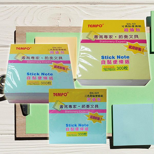 Tempo 節奏~自黏便條貼/三色彩貼便條紙(超值包76x76mm)1入 款式可選 Tempo 節奏~自黏便條貼/三色彩貼便條紙(超值包76x76mm)1入 款式可選