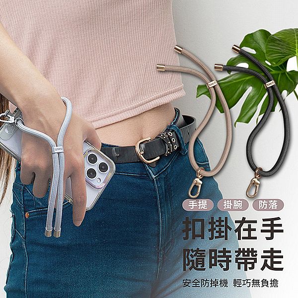 SNOOPY 史努比~質感五金手機夾片(手提短掛繩組)1組入 款式可選 SNOOPY 史努比~質感五金手機夾片(手提短掛繩組)1組入 款式可選