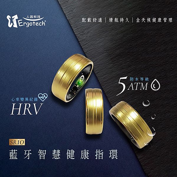 ERGOLINK~藍牙智慧防水指環(澄黃金)1入 款式可選 ERGOLINK~藍牙智慧防水指環(澄黃金)1入 款式可選