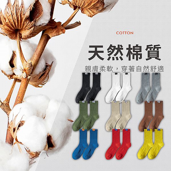 VOLA 維菈織品~撞色小標前後氣墊運動襪(1雙入) 款式可選 25-27cm 男款 VOLA 維菈織品~撞色小標前後氣墊運動襪(1雙入) 款式可選 25-27cm 男款