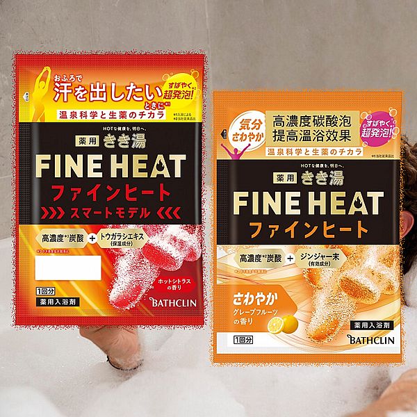 FINE HEAT~碳酸入浴劑(50g) 款式可選 FINE HEAT~碳酸入浴劑(50g) 款式可選