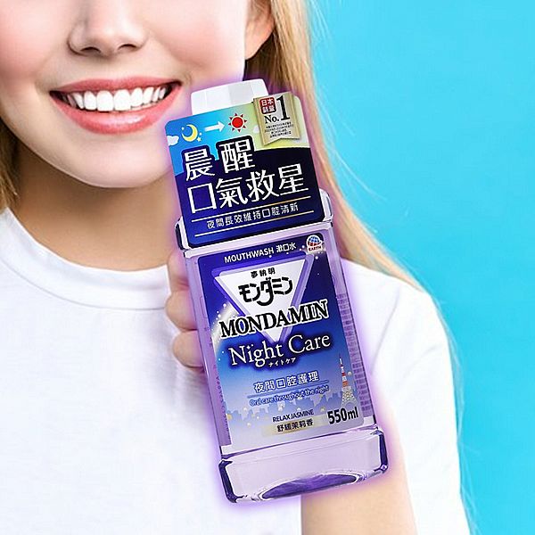 夢納明~夜間護理漱口水(550ml) 夢納明~夜間護理漱口水(550ml)