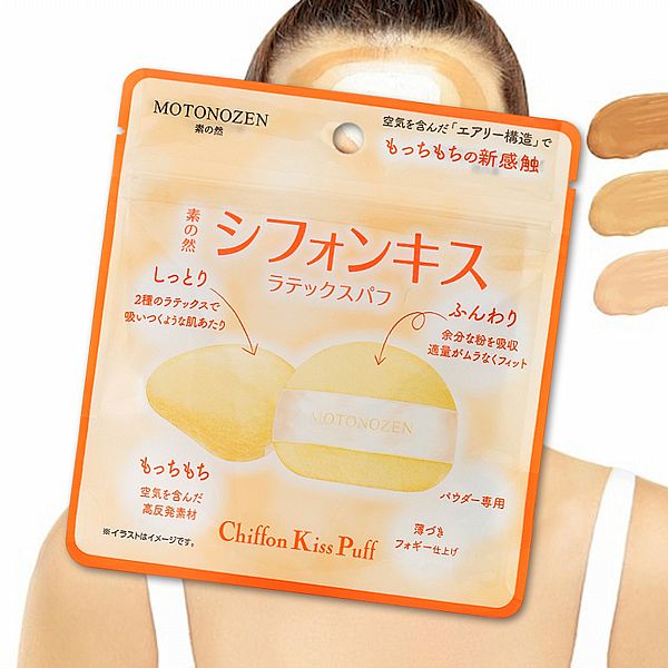 日本 MOTONOZEN 素之然~戚風之吻乳膠粉撲(1入) 日本 MOTONOZEN 素之然~戚風之吻乳膠粉撲(1入)
