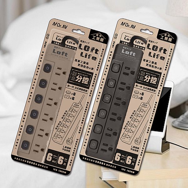 Dr.AV~工業風6切6插節能3P延長線6尺(LL-600)1入 款式可選 Dr.AV~工業風6切6插節能3P延長線6尺(LL-600)1入 款式可選
