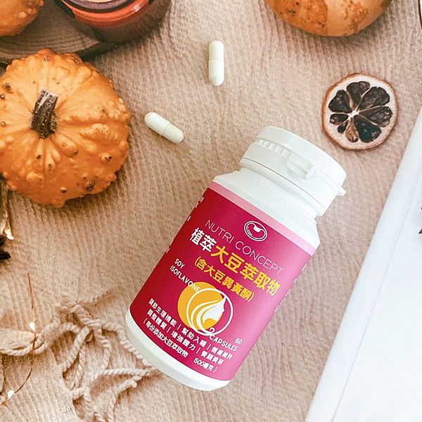 營養概念~植萃大豆萃取物(含大豆異黃酮)60粒/瓶 營養概念~植萃大豆萃取物(含大豆異黃酮)60粒/瓶