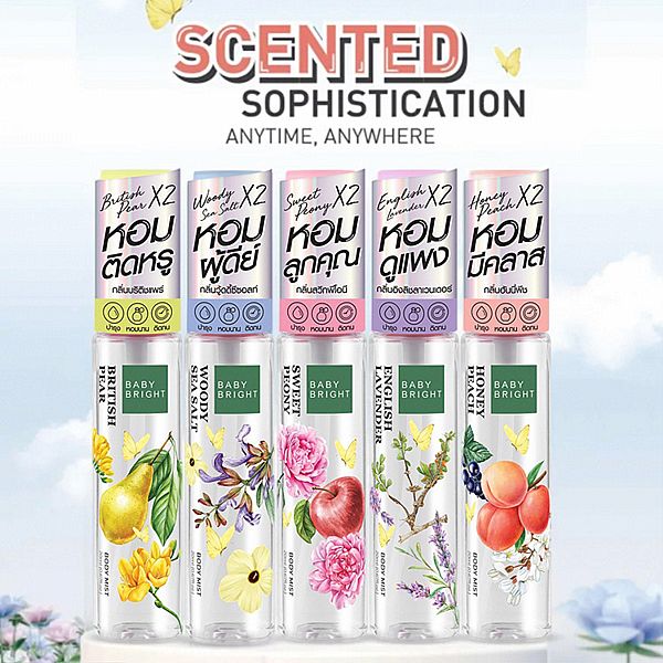 泰國 Baby Bright~馥郁香氛噴霧(20ml) 款式可選 泰國 Baby Bright~馥郁香氛噴霧(20ml) 款式可選