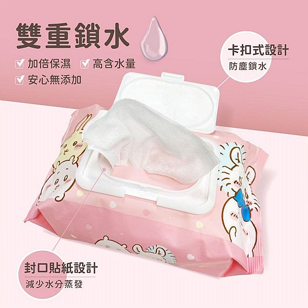 御衣坊~吉伊卡哇純水濕紙巾(可愛寶貝款)80抽 御衣坊~吉伊卡哇純水濕紙巾(可愛寶貝款)80抽