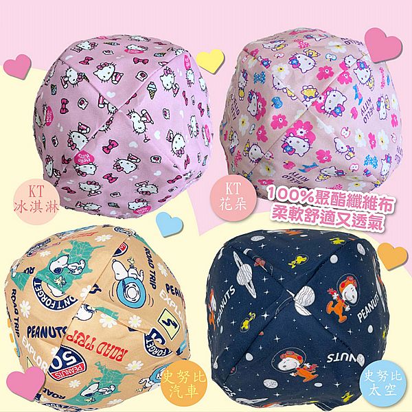 安全帽內襯(1入) 款式可選 安全帽內襯(1入) 款式可選