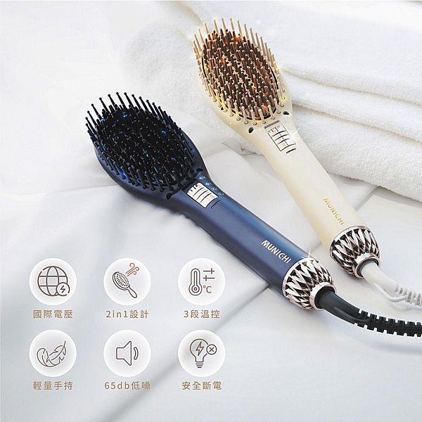 沐尼黑 MUNICHI~溫感空氣髮根蓬蓬熱風梳(MR.7374)1入 款式可選 沐尼黑 MUNICHI~溫感空氣髮根蓬蓬熱風梳(MR.7374)1入 款式可選