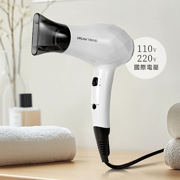Dream Trend 凱夢~迷你雙電壓旅行吹風機(1入) Dream Trend 凱夢~迷你雙電壓旅行吹風機(1入)