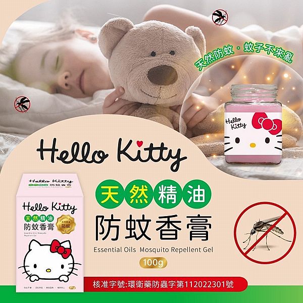 御衣坊~Hello Kitty天然精油防蚊香膏(100g) 御衣坊~Hello Kitty天然精油防蚊香膏(100g)