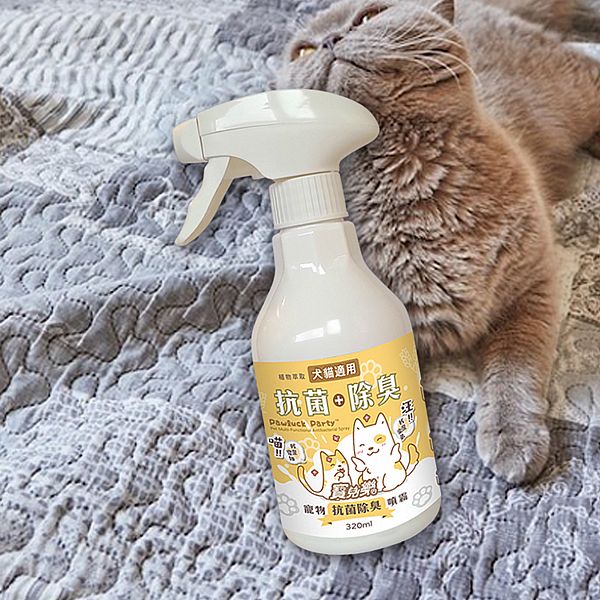 寶兒樂~寵物抗菌除臭噴霧(320ml) 天然有機認證 台灣製造 寶兒樂~寵物抗菌除臭噴霧(320ml) 天然有機認證 台灣製造
