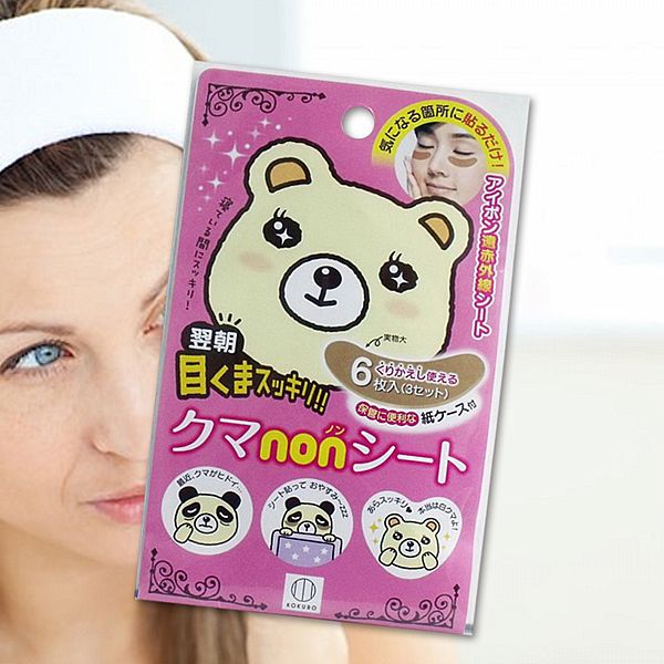 日本小久保 KOKUBO~除黑眼圈貼粉色(6枚入) 日本小久保 KOKUBO~除黑眼圈貼粉色(6枚入)