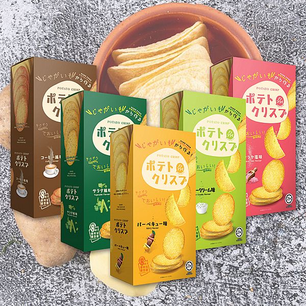 馬來西亞 WIN2~馬鈴薯脆餅(160g) 款式可選 馬來西亞 WIN2~馬鈴薯脆餅(160g) 款式可選