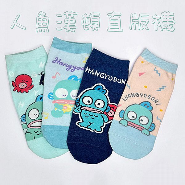 ONEDER 旺達棉品~人魚漢頓直版襪(1雙入) 款式可選 ONEDER 旺達棉品~人魚漢頓直版襪(1雙入) 款式可選