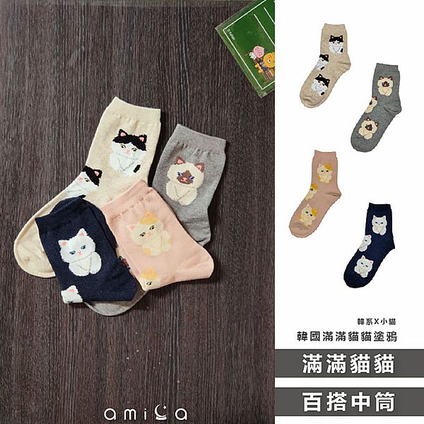 AMICA ~滿版貓貓塗鴉(1雙入) 款式可選 韓國襪/ARIES/中筒襪 AMICA ~滿版貓貓塗鴉(1雙入) 款式可選 韓國襪/ARIES/中筒襪