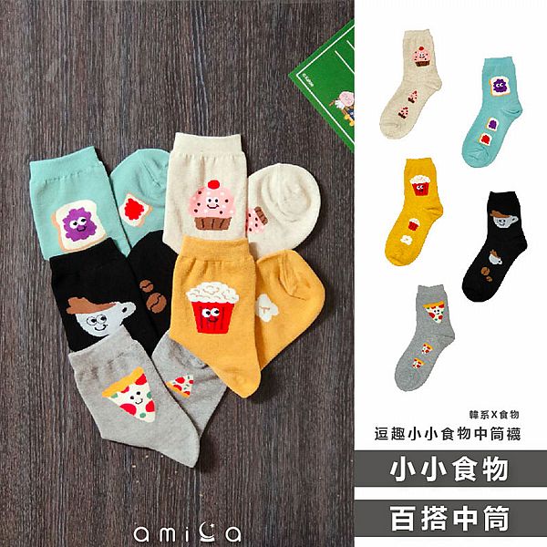AMICA ~逗趣小小食物中筒襪(1雙入) 款式可選 韓國襪/ARIES AMICA ~逗趣小小食物中筒襪(1雙入) 款式可選 韓國襪/ARIES
