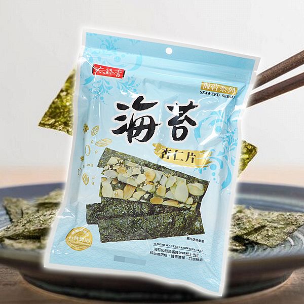太珍香~海苔杏仁片(36g) 太珍香~海苔杏仁片(36g)