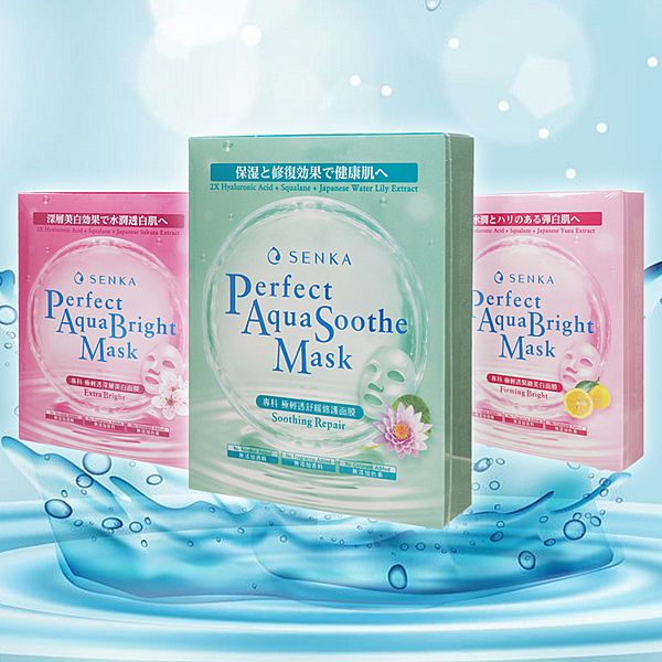 SENKA 專科~極輕透深層美白/緊緻美白/舒緩修護面膜(5片/盒裝) 款式可選 SENKA 專科~極輕透深層美白/緊緻美白/舒緩修護面膜(5片/盒裝) 款式可選