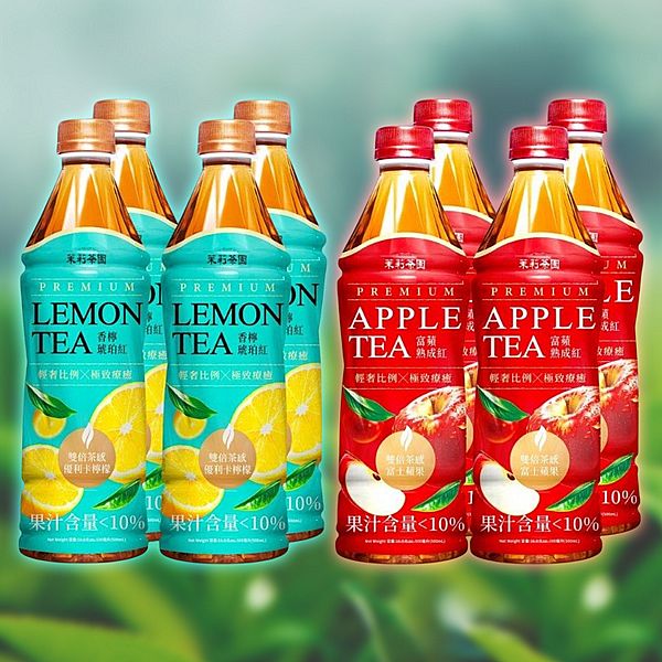 光泉~茉莉茶園 香檸琥珀紅/富蘋熟成紅(500mlx4入) 款式可選 光泉~茉莉茶園 香檸琥珀紅/富蘋熟成紅(500mlx4入) 款式可選