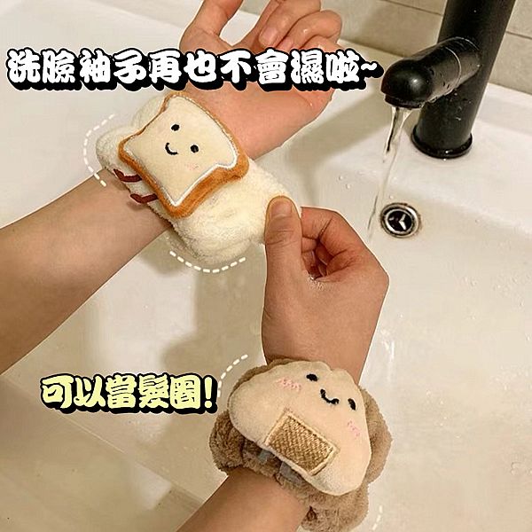 卡通圖案洗臉手腕套(2入) 款式可選 卡通圖案洗臉手腕套(2入) 款式可選