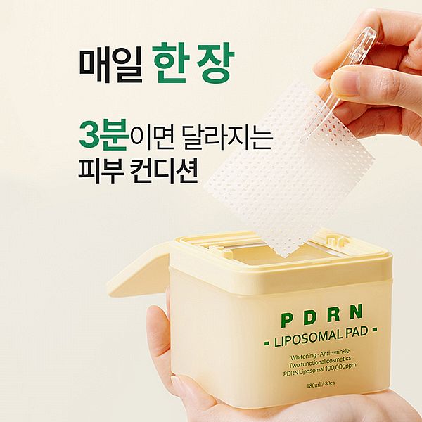 韓國 RiRe~PDRN脂質體緊緻撫紋棉片(80片入) 韓國 RiRe~PDRN脂質體緊緻撫紋棉片(80片入)