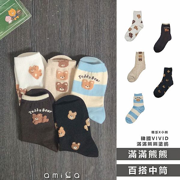 AMICA ~WL25SS03#滿滿熊熊塗鴉(1雙入) AMICA ~WL25SS03#滿滿熊熊塗鴉(1雙入)