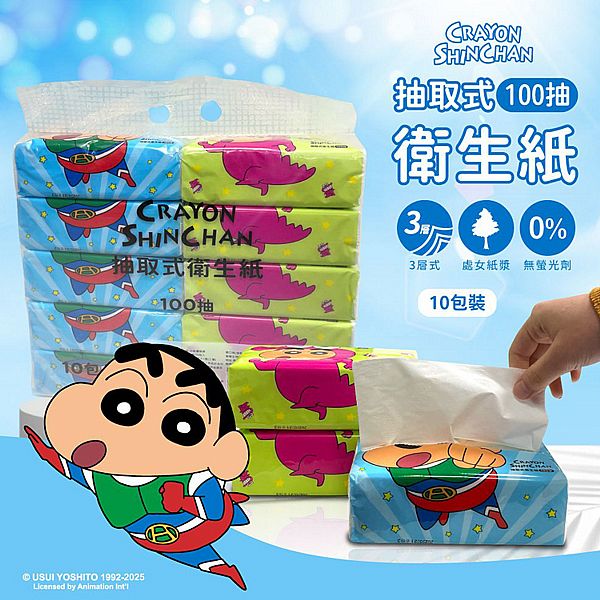 蠟筆小新~抽取式衛生紙-小新變裝款(100抽x10包入) 蠟筆小新~抽取式衛生紙-小新變裝款(100抽x10包入)