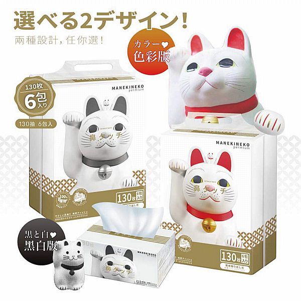 東京豪德寺~招財貓抽取式衛生紙(吉運版)130抽x60包 款式隨出貨 東京豪德寺~招財貓抽取式衛生紙(吉運版)130抽x60包 款式隨出貨
